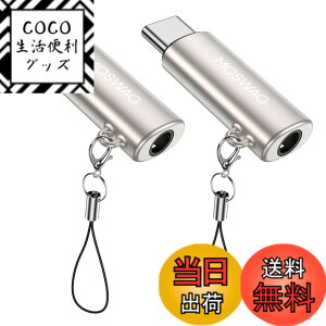 �y���������zMOSWAG USB C����3.5 mm�I�[�f�B�I�C���z���A�_�v�^�ATypec C����3.5 mmAux�A�_�v�^���������A�_�v�^�̓T���X��GalaxyS 23 S 22 S 21 S 20 S 10 Plus�ƌ݊���������AUltra S 21+�APixel 7/6�APad Pro 6 �F