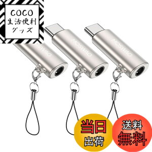 �y���������zMOSWAG USB C����3.5 mm�I�[�f�B�I�C���z���A�_�v�^�ATypec C����3.5 mmAux�A�_�v�^���������A�_�v�^�̓T���X��GalaxyS 23 S 22 S 21 S 20 S 10 Plus�ƌ݊���������AUltra S 21+�APixel 7/6�APad Pro 6 �F