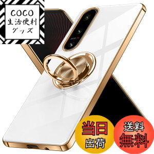 �y���������zXperia 1 V �P�[�X �����O�t�� Sony �G�N�X�y���A1V / SO-51D / SOG10 �p �J�o�[ Uovon �X�}�z�P�[�X �X�^���h�@�\ ���� �ԍڃz���_�[ �Ή� �g�уJ�o�[ �y�� �X�g���b�v���t�� ������� �F�F