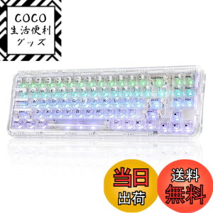 �y���������zYUNZII X71 ���J�j�J���Q�[�~���O�L�[�{�[�h �����L�[�L���b�v 71�L�[ 68%�z�� ���C�����X �z�b�g�X���b�v�Ή� BT5.0/2.4G/USB-C �K�X�P�b�g���� RGB ���� Windows/Mac�p �Z�K�F�؎擾 �F�F�z