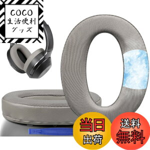 �y���������zSOULWIT �C���[�p�b�h �w�b�h�z���p�b�h �����p�b�h�ASony WH-1000XM2 (WH1000XM2) & �\�j�[ MDR-1000X (MDR1000X)�w�b�h�Z�b�g�p �C���[�N�b�V���� �C���[�J�b�v �m�C�Y�A�C�\���[�V���� ����