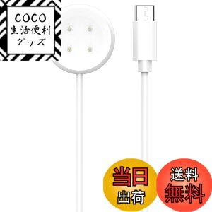 �y���������zGoogle Pixel Watch 2�Ή� �[�d�P�[�u�� 1m ���C�z�� �}���[�d Pixel Watch2 �[�d�P�[�u�� Pixel Watch 2�̏[�d�p �����^�ѕ֗� �F�F�z���C�g�A�T�C�Y�FType-C