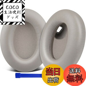 �y���������zSOULWIT �C���[�p�b�h �C���[�N�b�V���� �����p�b�h�ASony WH-1000XM4 (WH1000XM4) �w�b�h�Z�b�g�p �w�b�h�z���p�b�h �݊��� �p�b�h �\�t�g���U�[ �����x�t�H�[�� ���݂�ǉ� �C���[�J�b