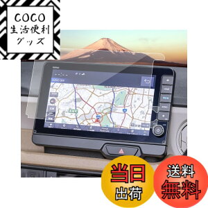 �y���������zSXCY �X�o�� �t�H���X�^�[ SK �p�i�\�j�b�N CN-FX800DFD �r���g�C���i�r �ی�t�B���� �w��h�~ �L�Y�h�~ �X�N���[���v���e�N�^�[ �T�C�Y�FN-BOX �O��� AG�K���X�i�r�@9�C���`