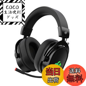 �y���������z�A���[��(Allone) �X�e���I�w�b�h�Z�b�g Windows/Mac/Switch/PlayStation/�X�}�z�Ή� e-Sports �y�� �{�C�X�`���b�g �F�F�u���b�N�A�T�C�Y�F�ʏ�
