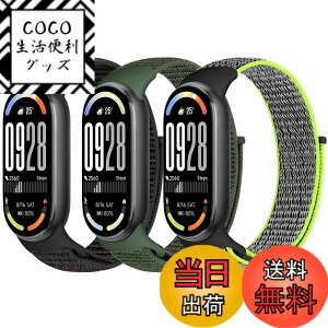 �y���������z[Acortjl] �i�C�������v�o���h Xiaomi Smart Band 10/9/8 �ƌ݊������� ���� �����Y �\�t�g ���߉\ �ʋC�� �X�|�[�c �\�����[�v ���v�X�g���b�v �����p���X�g�o���h Xiaomi Mi Band 10/9/8 �p 