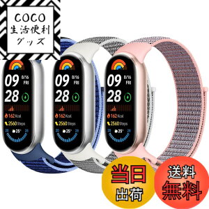 �y���������z[Acortjl] �i�C�������v�o���h Xiaomi Smart Band 10/9/8 �ƌ݊������� ���� �����Y �\�t�g ���߉\ �ʋC�� �X�|�[�c �\�����[�v ���v�X�g���b�v �����p���X�g�o���h Xiaomi Mi Band 10/9/8 �p 