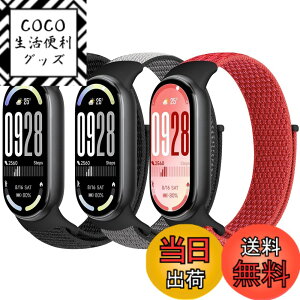 �y���������z[Acortjl] �i�C�������v�o���h Xiaomi Smart Band 10/9/8 �ƌ݊������� ���� �����Y �\�t�g ���߉\ �ʋC�� �X�|�[�c �\�����[�v ���v�X�g���b�v �����p���X�g�o���h Xiaomi Mi Band 10/9/8 �p 