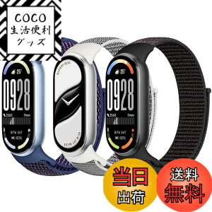 �y���������z[Acortjl] �i�C�������v�o���h Xiaomi Smart Band 10/9/8 �ƌ݊������� ���� �����Y �\�t�g ���߉\ �ʋC�� �X�|�[�c �\�����[�v ���v�X�g���b�v �����p���X�g�o���h Xiaomi Mi Band 10/9/8 �p 