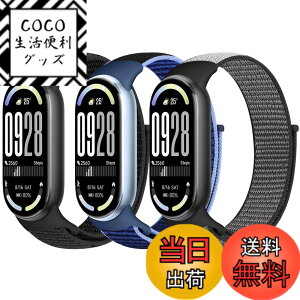�y���������z[Acortjl] �i�C�������v�o���h Xiaomi Smart Band 10/9/8 �ƌ݊������� ���� �����Y �\�t�g ���߉\ �ʋC�� �X�|�[�c �\�����[�v ���v�X�g���b�v �����p���X�g�o���h Xiaomi Mi Band 10/9/8 �p 