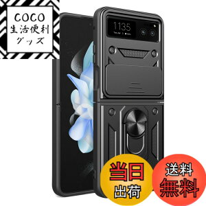 �y���������zmotorola razr 40 �P�[�X�wAFINER�x�V�^ TPU+PC �J�o�[ �����O 360�x��] �X�^���h�@�\ �ԍڃz���_�[�Ή� �����Y�ی� motorola razr 40 ��p �ϏՌ� �Ռ��z�� �w��h�~ �C�菝�h�~ ���E�ȒP �F