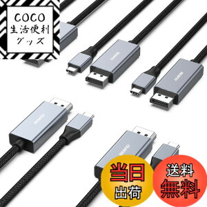 �y���������zBENFEI 1.8m USB Type C - DisplayPort �P�[�u���y8K@60Hz 4K@144Hz 2K@240Hz UHD�f���o�́z�^�C�vC to DisplayPort �ϊ��A�_�v�^ Thunderbolt 3/4 �݊� iPhone 15 Pro/Max, MacBook Pro/Air 2023, iPad Pro, �F�F�O���[(�A��