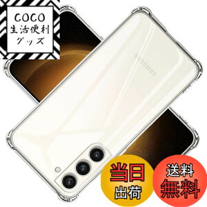 �y���������zscreenprotector �K���X�t�B���� HTRTGFSGRWGEF �w��h�~ �����K���X �����Y�ی�t�B���� �F�F�N���A�A�T�C�Y�FGalaxy S24 PLUS 5G