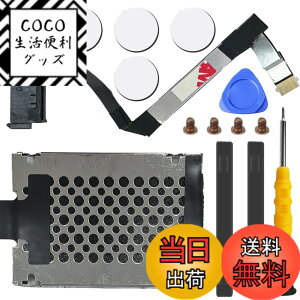 �y���������zSATA�n�[�h�h���C�uHDD�R�l�N�^�P�[�u������ �F�FAcer Nitro 5 AN517-51 AN517-51-56�̏ꍇ