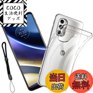 �y���������zedmdmajai sense �C�菝�h�~ �ϏՌ� ���^ �T�C�Y�F1ke-Motorola moto G52J 5G