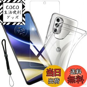 �y���������zedmdmajai sense �C�菝�h�~ �ϏՌ� ���^ �T�C�Y�F�y1+1���Z�b�g�zMotorola moto G52J 5G