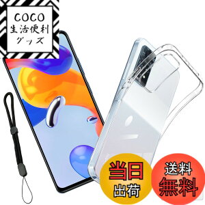 �y���������zedmdmajai sense �C�菝�h�~ �ϏՌ� ���^ �F�F�����A�T�C�Y�F1ke-Redmi Note 11 Pro 5G