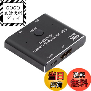 �y���������zCablecc USB-C Type-C �o�����X�C�b�` MST 1~2 �n�u �T�|�[�g �r�f�I�f�[�^ PD 8K@30hz 100W 10Gbps 50CM �F�F�u���b�N�A�T�C�Y�F16K Hub