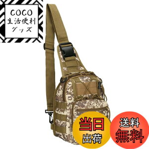 �y���������z[X-cross] �N���X �~���^���[ �{�f�B�o�b�O ��e�� 3way �����V�����_�[ �y�� ���@�\ �A�E�g�h�A �΂߂��� �ނ� �F�FT-2�A�T�C�Y�FFree Size