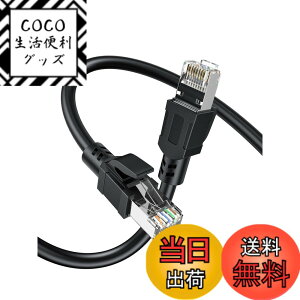 �y���������zlan�P�[�u�� �R�l�N�^�J�o�[�CCableCreation LAN�R�l�N�^ Cat5 Cat5e Cat6 Cat6a�Ή� 50���� LAN�P�[�u���p �f���h�~�J�o�[ �ߐ܂�h�~ �T�C�Y�F3M/CAT8�i�~�^�j