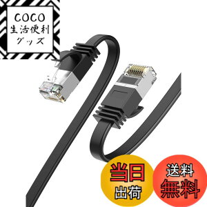 �y���������zlan�P�[�u�� �R�l�N�^�J�o�[�CCableCreation LAN�R�l�N�^ Cat5 Cat5e Cat6 Cat6a�Ή� 50���� LAN�P�[�u���p �f���h�~�J�o�[ �ߐ܂�h�~ �T�C�Y�F2M/CAT8(�t���b�g�j