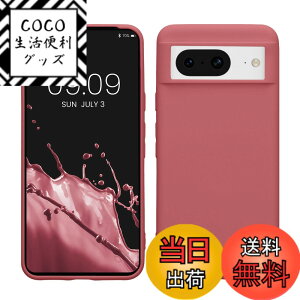 �y���������zkwmobile �X�}�z�P�[�X Google Pixel 7�Ή� �P�[�X - �ϏՌ� ����~�� �\�t�g TPU �V���R�� - ���F �F�F�_�[�N���[�Y�A�T�C�Y�FPixel 8