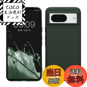 �y���������zkwmobile �X�}�z�P�[�X Google Pixel 7�Ή� �P�[�X - �ϏՌ� ����~�� �\�t�g TPU �V���R�� - ���F �F�F���X�O���[���A�T�C�Y�FPixel 8