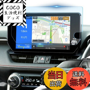 �y���������zLANTU 2������ �J�[�i�r �K���X�ی�t�B�����f�B�X�v���C�I�[�f�B�I 9H �w��h�~ �L�Y�h�~ �\�t�ȒP ���ȋz�� ����h�~ �J�[�i�r�t���ی�t�B���� �T�C�Y�F�uRAV4 50�n 2022.10�v10.5