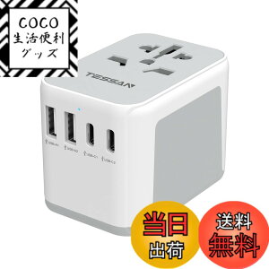 �y���������z�C�O �ϊ��v���O �S���E�Ή� �C�O���s TESSAN �C�O�R���Z���g
