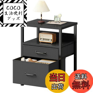 �y���������zYeTom �T�C�h�e�[�u�� 2�����o���t�� SNJ100 �F�F�u���b�N�A�T�C�Y�F40cm x 29.8cm x 53.5cm