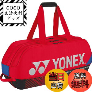 �y���������z���l�b�N�X(YONEX) �e�j�X �o�b�O �g�[�i�����g�o�b�O �e�j�X���P�b�g2�{���[�\ BAG2401W �F�F�X�J�[���b�g�A�T�C�Y�F��75x���s��20x����33cm