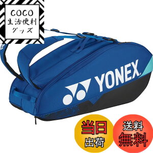 �y���������z���l�b�N�X(YONEX) �e�j�X �o�b�O ���P�b�g�o�b�O6 �e�j�X���P�b�g6�{���[�\ BAG2402R �F�F�R�o���g�u���[�A�T�C�Y�F78x28x36�icm�j