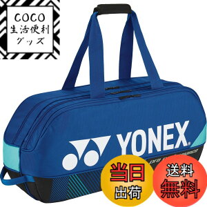 �y���������z���l�b�N�X(YONEX) �e�j�X �o�b�O �g�[�i�����g�o�b�O �e�j�X���P�b�g2�{���[�\ BAG2401W �F�F�R�o���g�u���[�A�T�C�Y�FFF