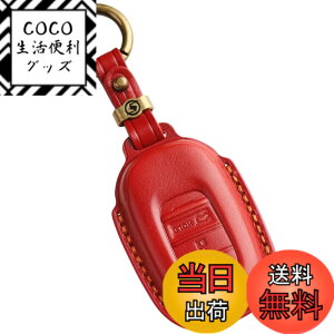 �y���������z[smasol] �t���[�h GT�n NBOX N-BOX �J�X�^�� �V�^ JF5 JF6 �X�e�b�v���S�� �L�[�J�o�[ ZRV ZR-V �{�v HONDA STEP WAGON �X�}�[�g�L�[�P�[�X RP6 RP7 RP8 �L�[�P�[�X �F�F���b�h (3D) / 3�{�^�� Type-A�A