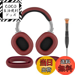 �y���������zSOULWIT �C���[�p�b�h + �w�b�h�o���h�J�o�[ + �C���[�p�b�h�J�o�[ for ATH M50, M50X, M50XWH, M50XBT, M50XBT2, M50S/LE, M50xSTS �p �w�b�h�Z�b�g ���� �L�b�g �w�b�h�z�� �ւ� �p�b�h �򉻖h�~ �N