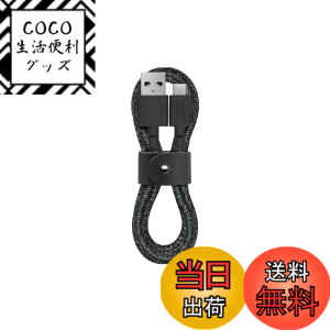 �y���������zNATIVE UNION�i�l�C�e�B�u���j�I���jBelt Cable USB-C to USB-A (1.2m/3m) �}���[�d�P�[�u�� ���U�[�X�g���b�v�t��iPhone 16, Samsung Galaxy Z Fold 6, Flip 6, S24 Ultra, Pixel 9 Pro, iPad Pro�Ή� �F�FCosmos�i�R