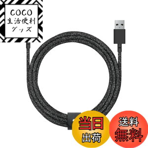 �y���������zNATIVE UNION�i�l�C�e�B�u���j�I���jBelt Cable USB-C to USB-A (1.2m/3m) �}���[�d�P�[�u�� ���U�[�X�g���b�v�t��iPhone 16, Samsung Galaxy Z Fold 6, Flip 6, S24 Ultra, Pixel 9 Pro, iPad Pro�Ή� �F�FCosmos�i�R