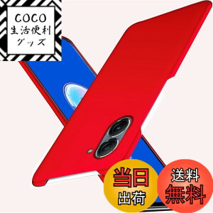 �y���������z�u �����^�vWojiaozvlf �ɔ� asus zenfone 9 �P�[�X ASUS Zenfone 10 �P�[�X PC�}�b�g���� ���y�� ���ϖh�~ �w��h �C�菝�h�~ ��G��ǂ� �S�ʕی� ���ϖ� �ϏՌ��J�o�[ ���C�����X�[�d�Ή� 