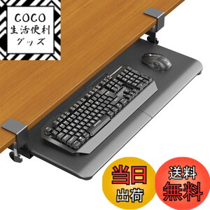 �y���������zERGOMAKER �L�[�{�[�h�g���C �F�F�u���b�N