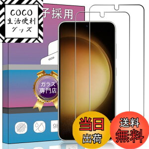 �y���������z�K���X�t�B���� �����K���X �t�� �K���X �����^ �ی�t�B���� ���{���Ɏq�f�� PCduoduo �F�FGalaxy S24 Plus 2���Z�b�g�A�T�C�Y�FGalaxy S24 Plus 2���Z�b�g