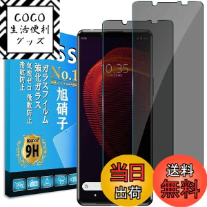 �y���������zscreenprotector yunlong 9h hardness �T�C�Y�Fxperia5 iii�`�����h�~
