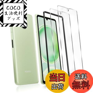 �y���������zPCduoduo �t�B���� �����K���X �ی�t�B���� �F�F4�� AQUOS sense8�A�T�C�Y�F4�� AQUOS sense8