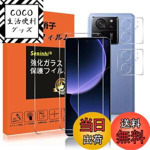 �y���������zseninhi �y2���t���ی�+2�������Y�ی�z iPhone �t�B���� �d�x9H ���Y���ɎqAGC�f�� �C�A�[�� ��U�h�~ �����x �Ռ��z�� ���E���h�G�b�W���H �T�C�Y�FXiaomi 13T / 13T Pro