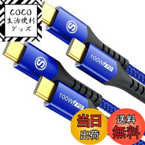 �y���������zUSB Type C �P�[�u���y2�{�z�^�C�tc �P�[�u���yPD& QC3.2�Ή� 100W�}���[�d�zUSB C-C���[�Ԃ� ������c usb c���[�Ԃ� iPhone 16 15 Pro Max,MacBook Pro/Air iPad Pro�ASamsung Galaxy S24/S23/S22/S21,Sony,Google Pixe