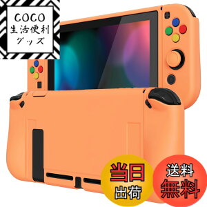 �y���������zPlayVital ZealProtect Nintendo Switch�ɑΉ��p�\�t�g�ی�V�F���Aswitch�ɑΉ��p�t���L�V�ی�J�o�[�A�X�N���[���ی�t�B�������T���O���b�v�L���b�v��ABXY�����{�^���L���b�v�t��-���F
