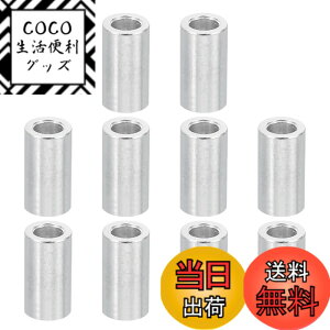 �y���������zPATIKIL �A���~�X�y�[�T�[ �Z�b�g ���^���X�y�[�T�[ �A���~�j�E�� �A���~�X�y�[�T�[�X�N�����[�X�^���h�I�t ���E���h�^�C�v �F�FWashers�A�T�C�Y�F3.1mm ID x 6mm OD x 12mm L