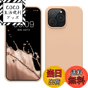 �y���������zkwmobile �X�}�z�P�[�X Apple iPhone 13�Ή� �P�[�X - �ɔ� TPU �V���R�� �}�C�N���t�@�C�o�[ �A���e�B�[�N�s���N �F�F�p�X�e���s�[�`�A�T�C�Y�FiPhone 14 Pro Max