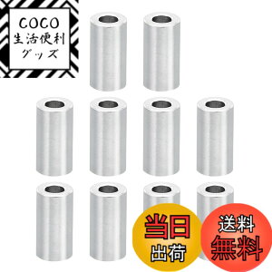 �y���������zPATIKIL �A���~�X�y�[�T�[ ���^���X�y�[�T�[ ���� ���a�l�W�p �A���~�X�y�[�T�[ �ی^�X�y�[�T�[�X�N�����[�X�^���h�I�t �F�FWashers�A�T�C�Y�F2.1mm ID x 4mm OD x 8mm L