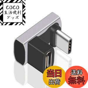 �y���������zDuttek 40Gbps USB Type C �ϊ� �A�_�v�^U�� U�^ �F�F�V���o�[�A�T�C�Y�F2cm*1.1cm*1.3cm