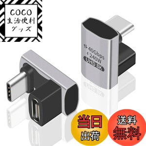 �y���������zDuttek 40Gbps USB Type C �ϊ� �A�_�v�^U�� U�^ �F�F�V���o�[